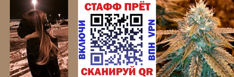 Купить закладку ГАШ  MDMA  Меф мяу мяу  Бошки Шишки  Нурлат