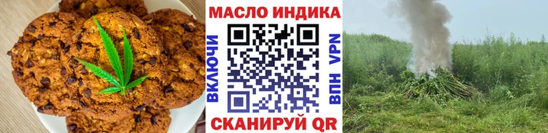 Купить где  Нурлат  Cannafood марихуана 