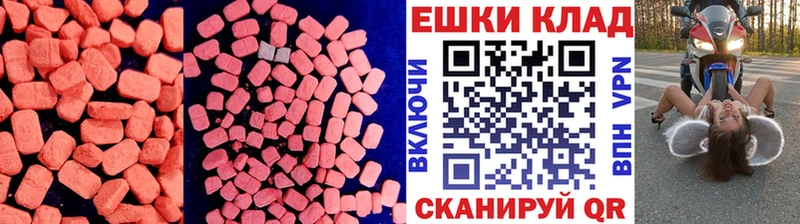 Купить закладки  Нурлат  Экстази диски 