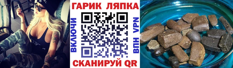 Купить где  Нурлат  ГАШИШ Premium 