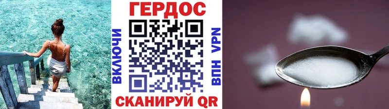 Героин Афган  Купить закладки  Нурлат 