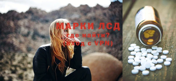 соль ск Кодинск