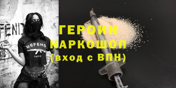 соль ск Кодинск