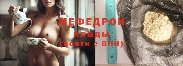 бутират Козельск