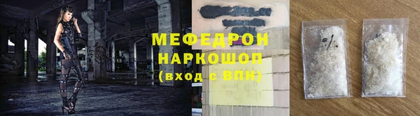 бутират Козельск