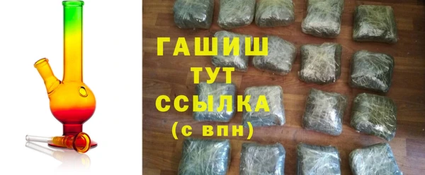бутират Козельск