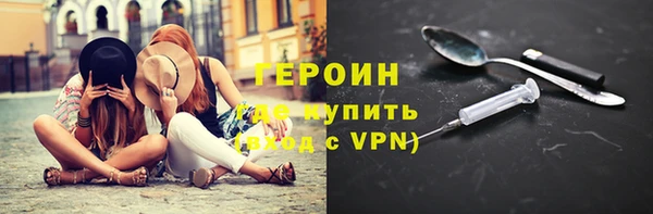 бутират Козельск
