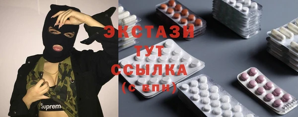 бутират Козельск