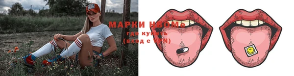 бутират Козельск