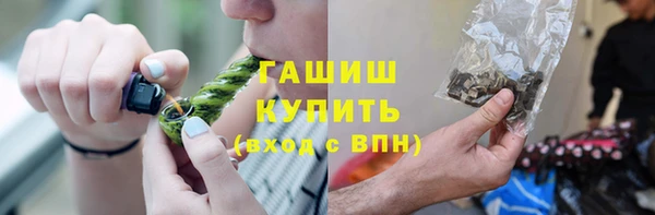 бутират Козельск