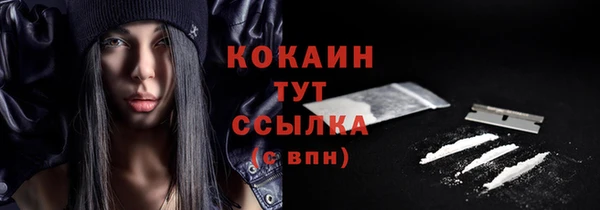 бутират Козельск