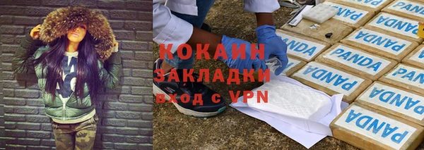 бутират Козельск