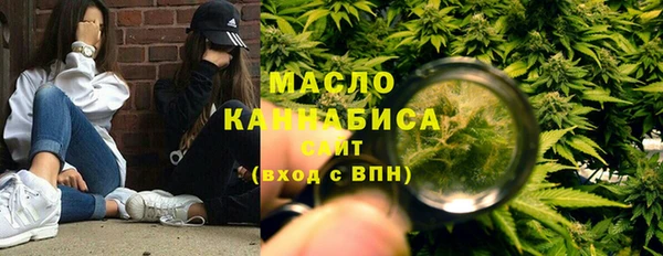 соль ск Кодинск
