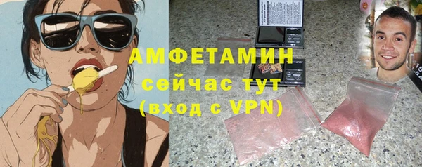 бутират Козельск