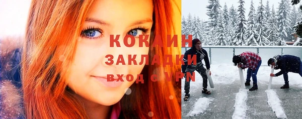 бутират Козельск