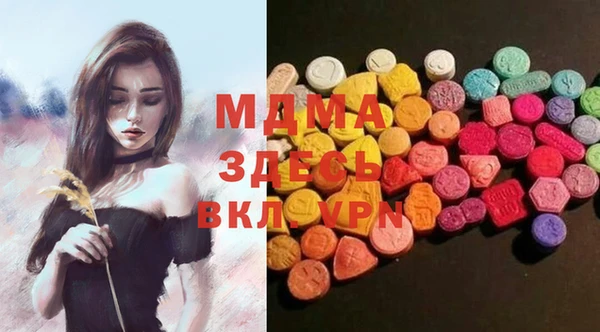 соль ск Кодинск