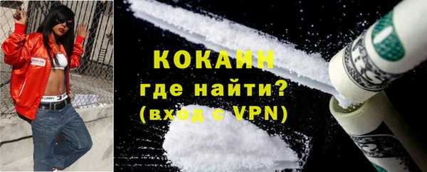бутират Козельск