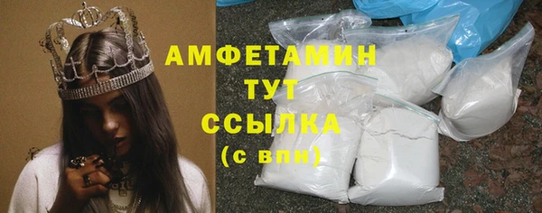 бутират Козельск