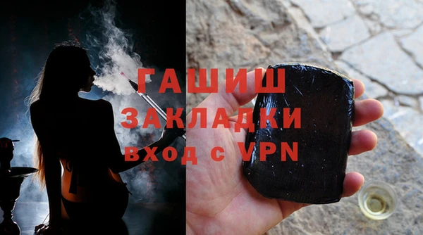 бутират Козельск