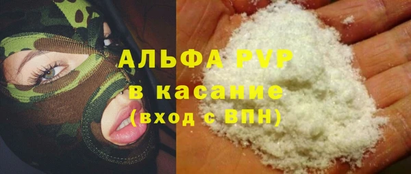 соль ск Кодинск