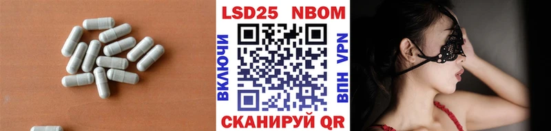 Купить где  Нурлат  LSD-25 экстази кислота 