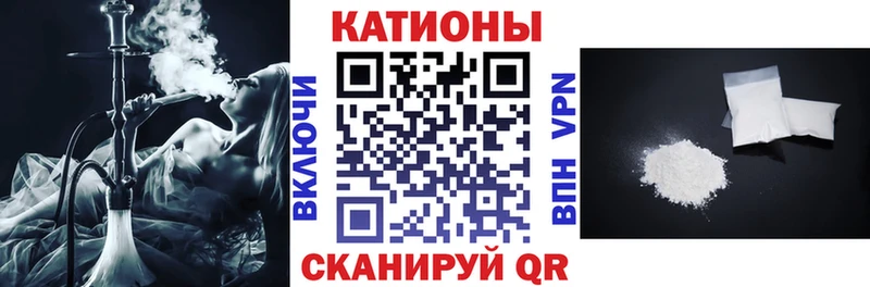 МЕФ мука  Купить закладки  Нурлат 