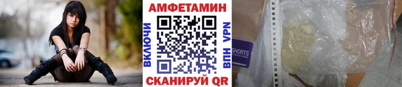 Купить где  Нурлат  Первитин винт 