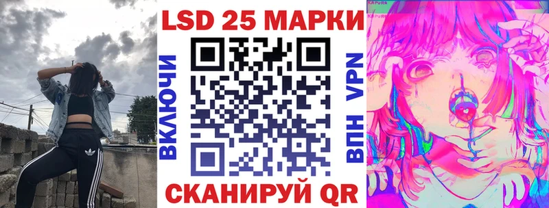Купить  Нурлат  Марки N-bome 1,5мг 