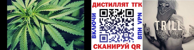 Дистиллят ТГК вейп  Купить где  Нурлат 